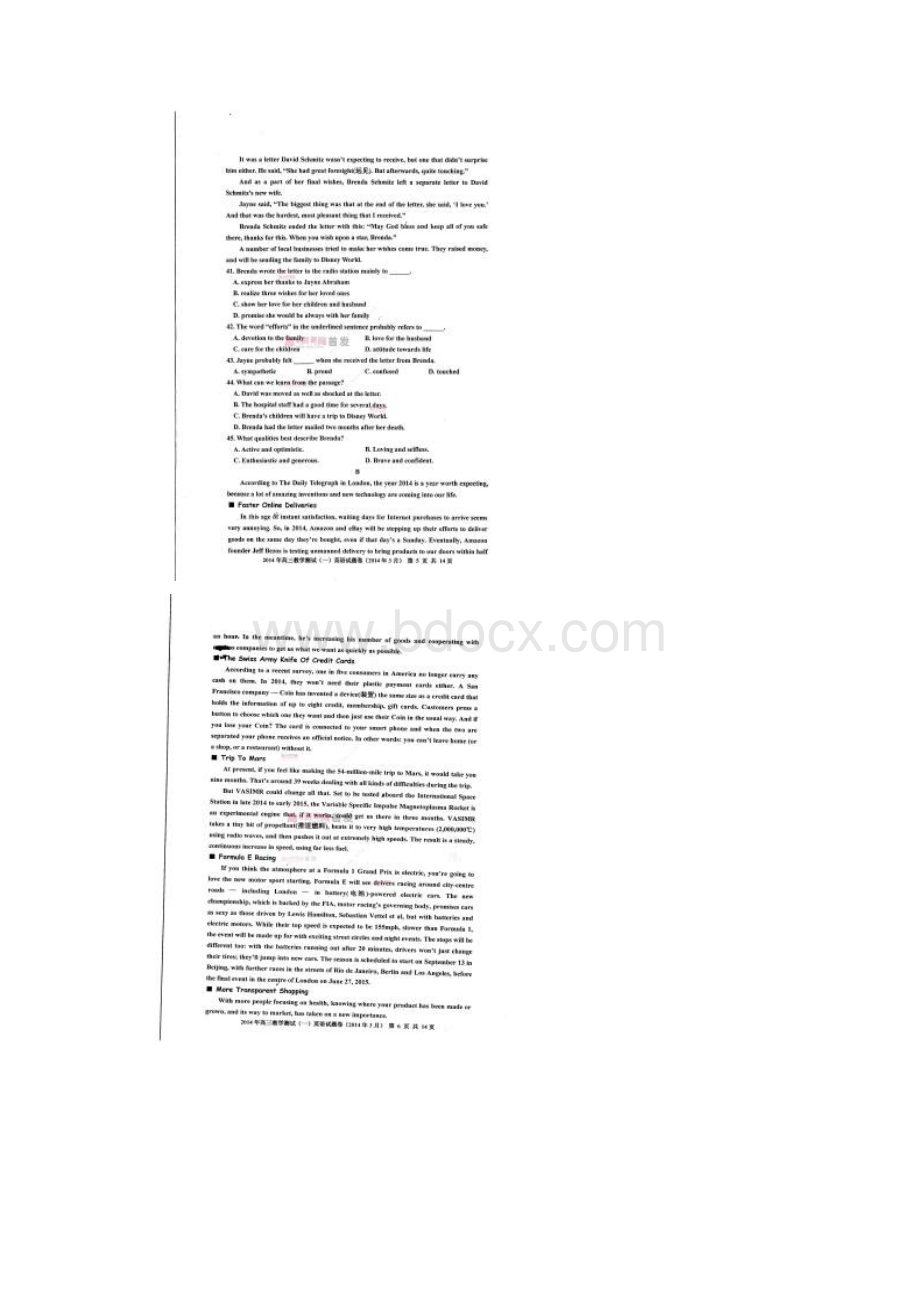 届浙江省嘉兴市高三教学测试一英语试题及答案 精品.docx_第3页