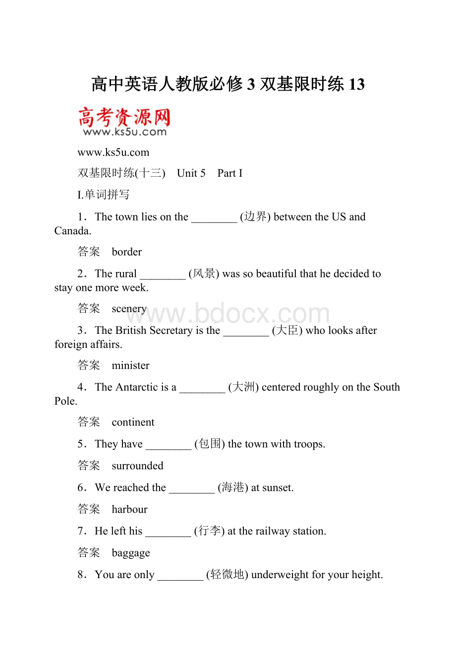 高中英语人教版必修3 双基限时练13.docx_第1页