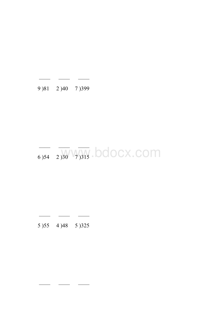 除数是一位数的竖式除法283.docx_第3页