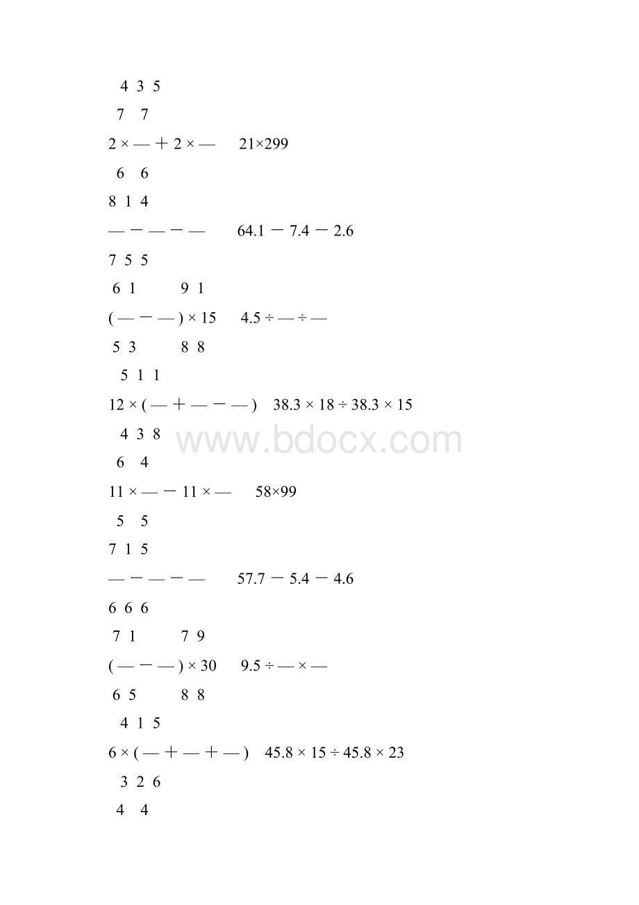 人教版小学六年级数学下册计算题专项训练55.docx_第2页