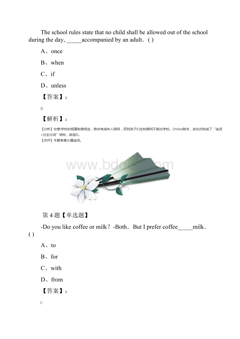 英语选修78选修8Unit 5 Meeting your ancestors人教版习题精选二十七.docx_第3页