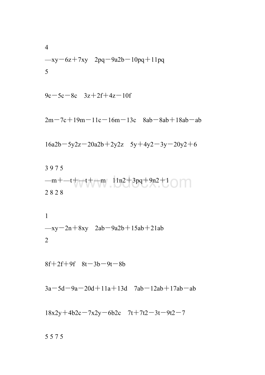 初一数学上册合并同类项专项练习题3.docx_第2页