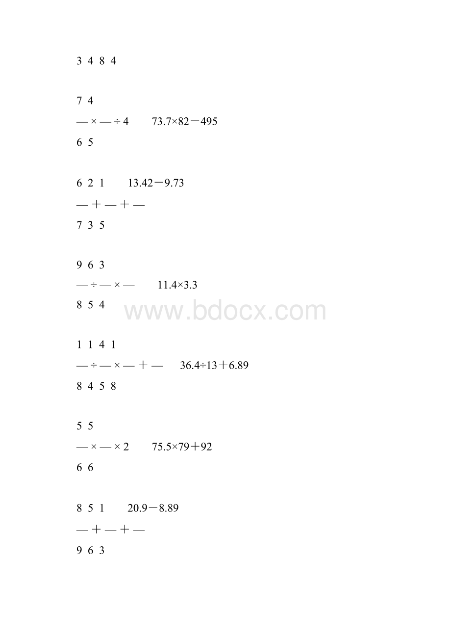 人教版小学六年级数学下册计算题精选54.docx_第3页