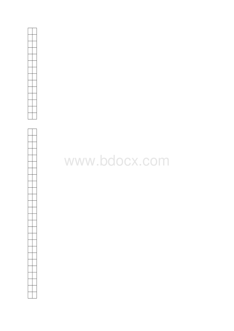 小学生数学本作业本B5打印.docx_第3页