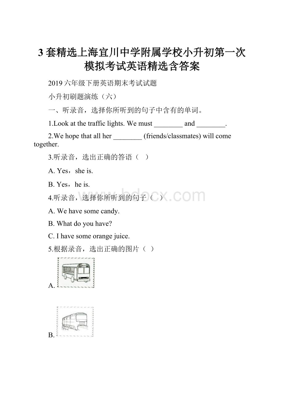 3套精选上海宜川中学附属学校小升初第一次模拟考试英语精选含答案.docx_第1页