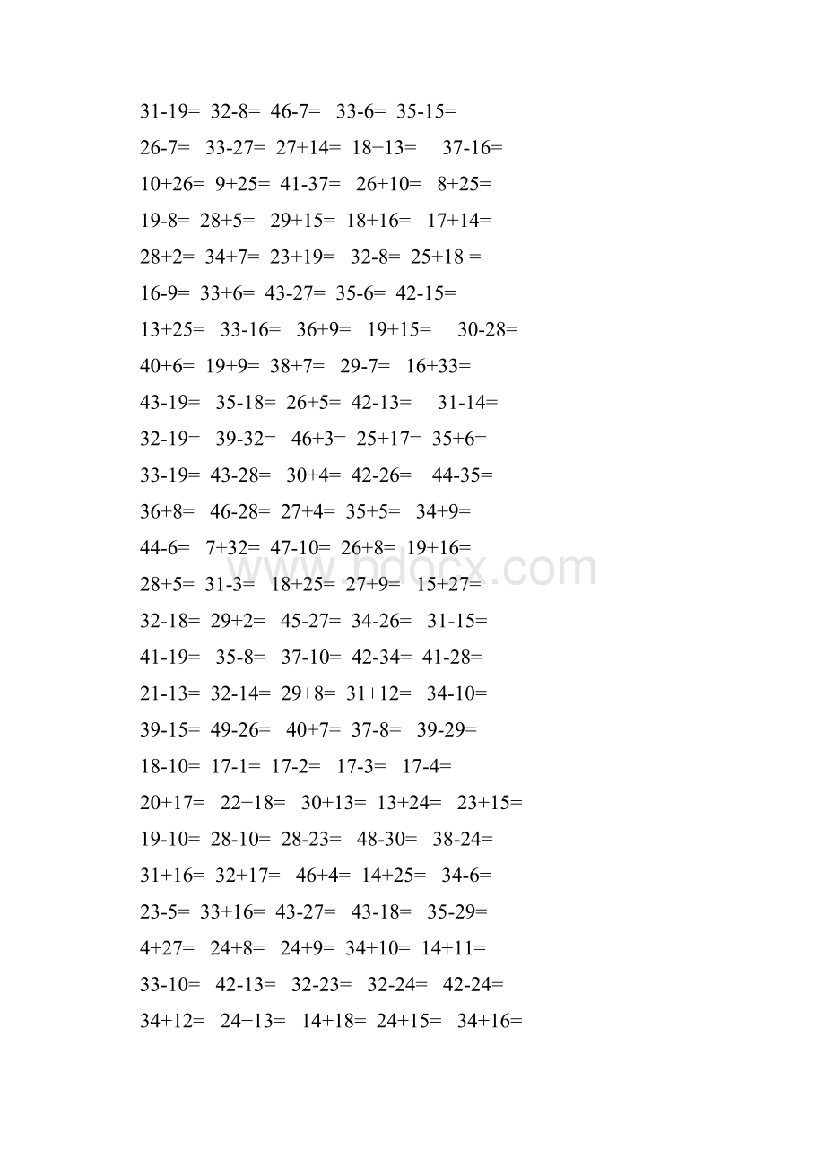 50以内加减法练习题1.docx_第2页