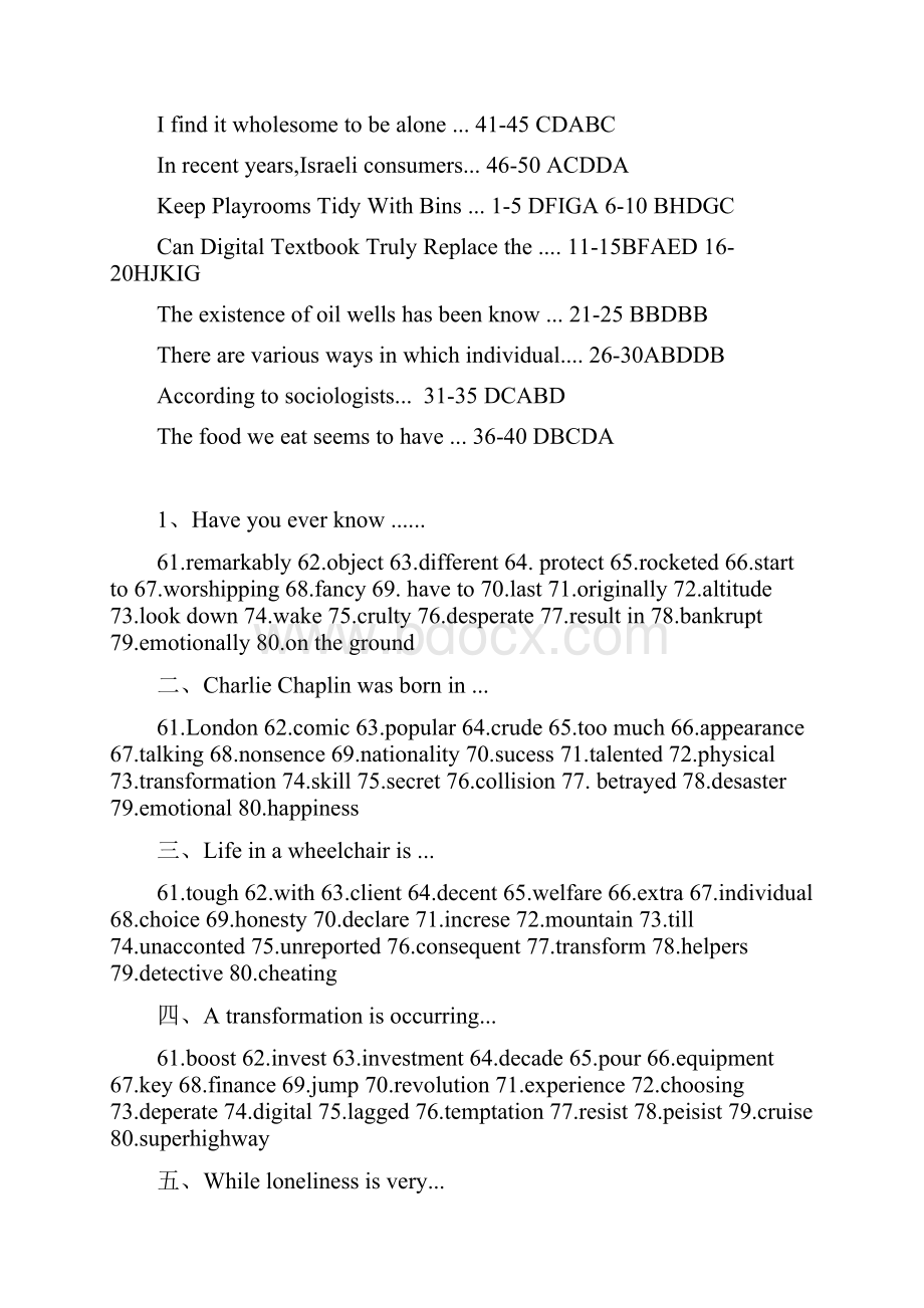 新视野大学英语4同步练习册答案.docx_第2页