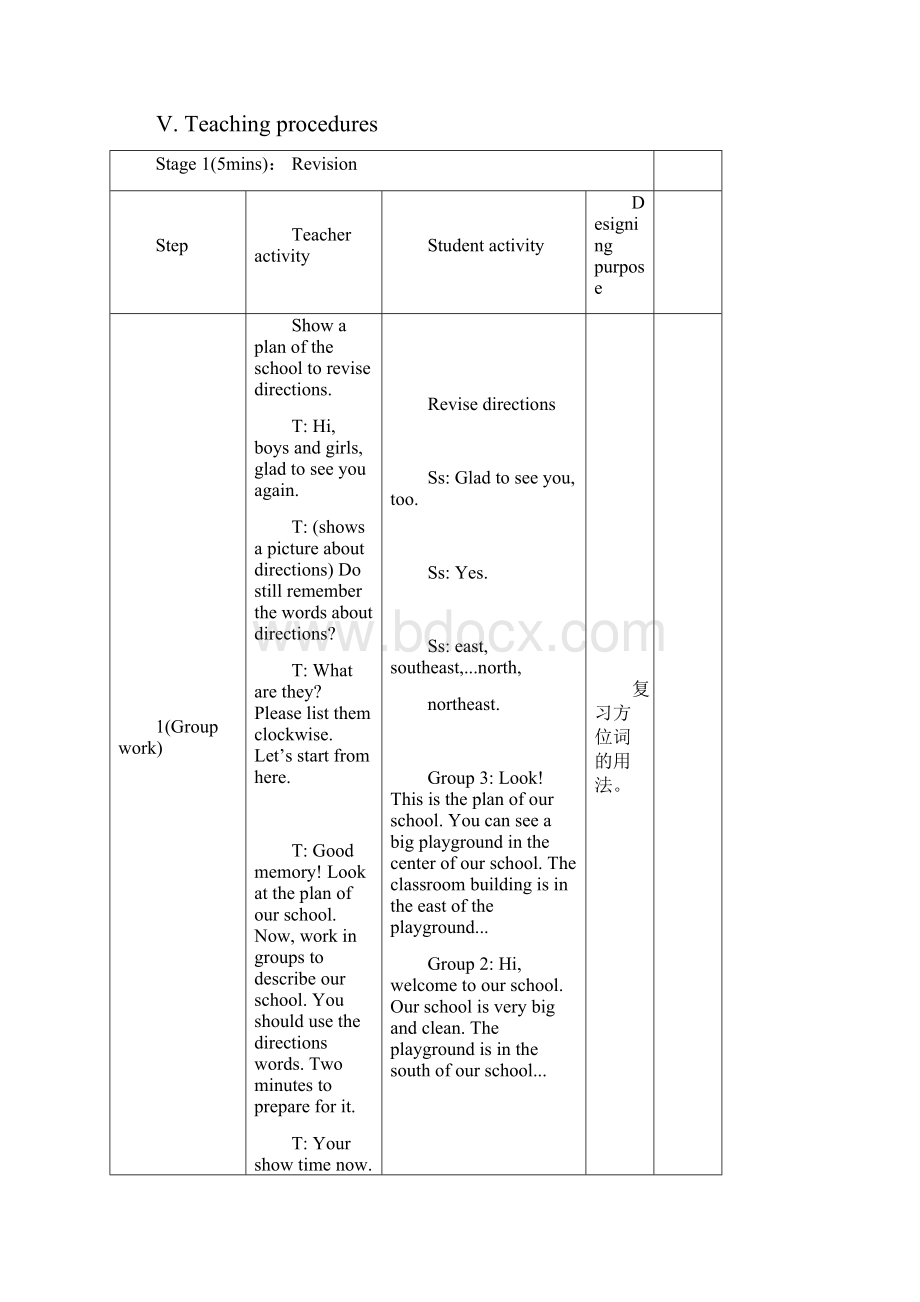 仁爱版初二英语下Unit 6Topic 2Section C1.docx_第3页