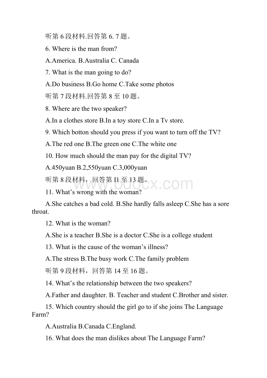 广东省珠海市普通高中学年上学期高二英语期末模拟试题+02+Word版含答案.docx_第2页