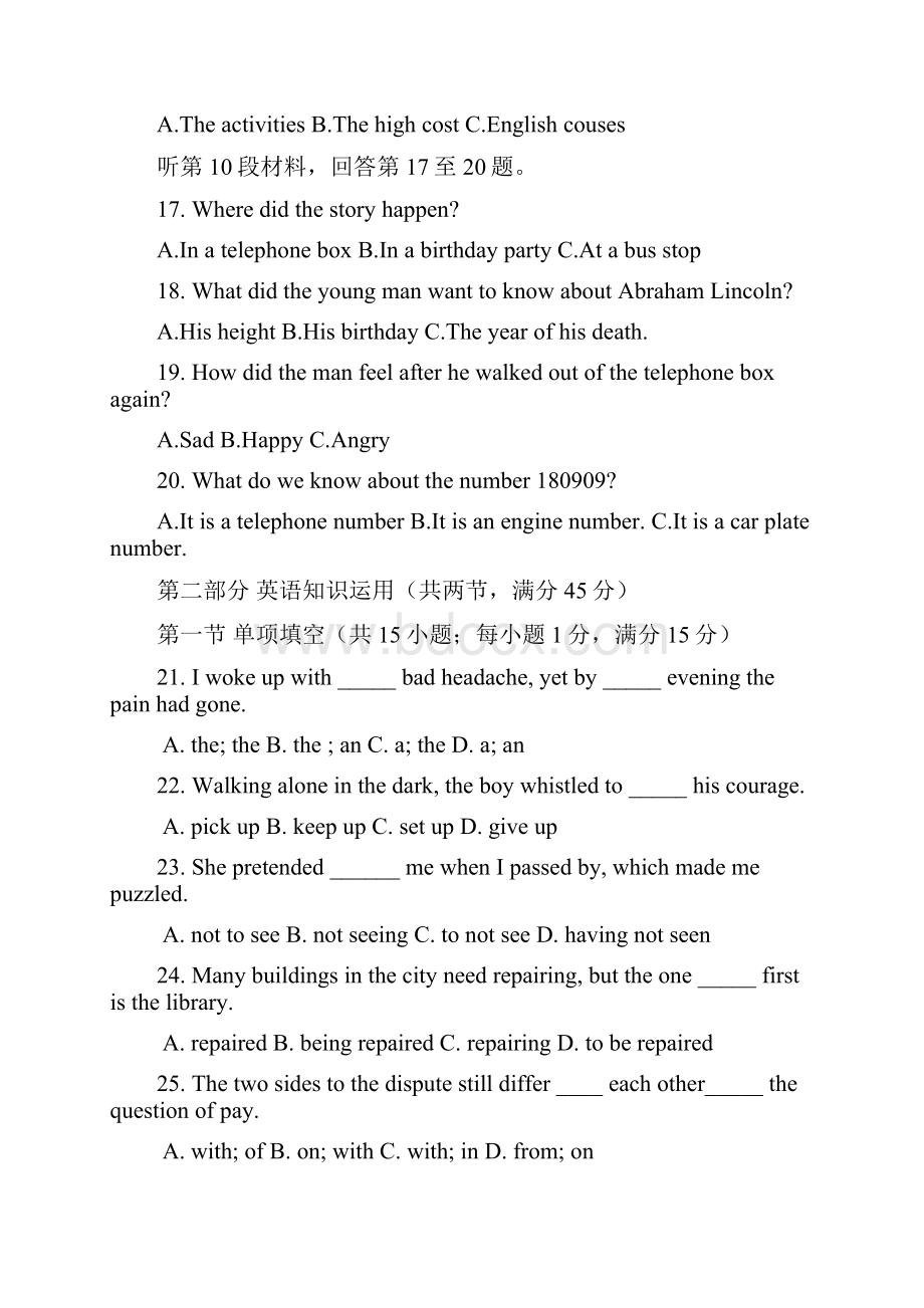 广东省珠海市普通高中学年上学期高二英语期末模拟试题+02+Word版含答案.docx_第3页