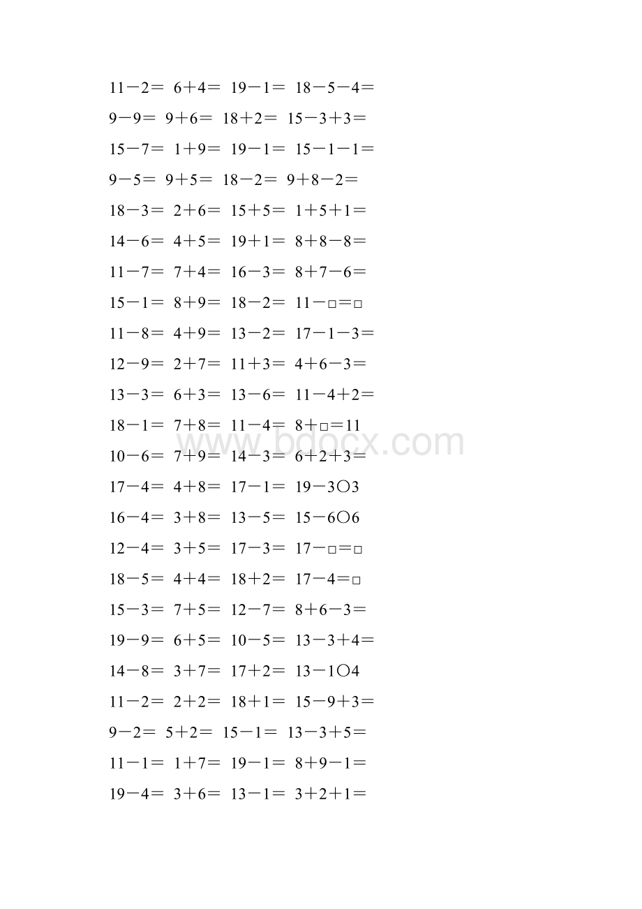 人教版一年级数学下册20以内的退位减法练习题精选118.docx_第2页