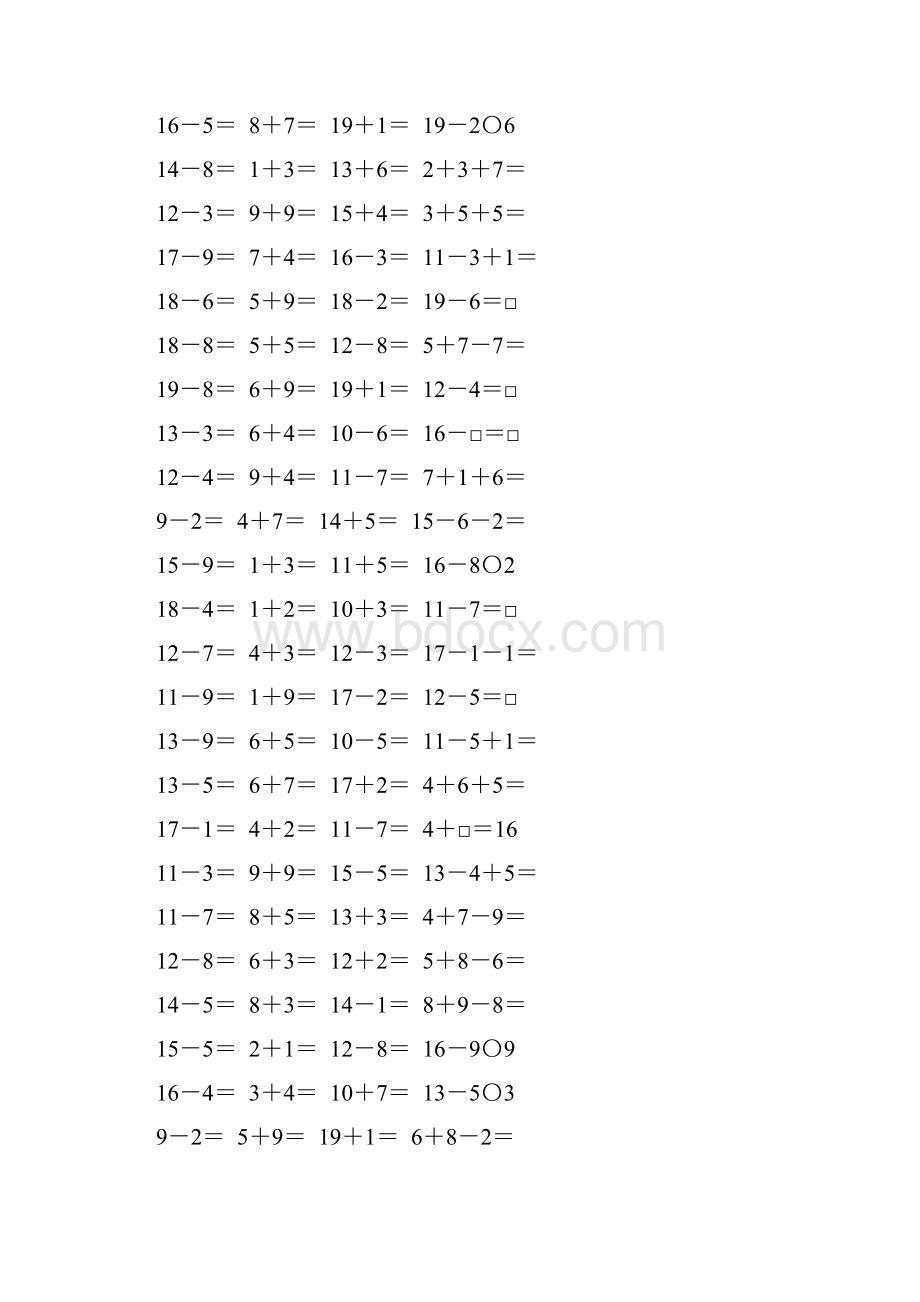 人教版一年级数学下册20以内的退位减法练习题精选118.docx_第3页