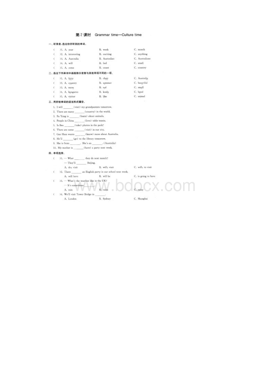 完整版译林版六年级英语下册第六单元课时作业.docx_第3页