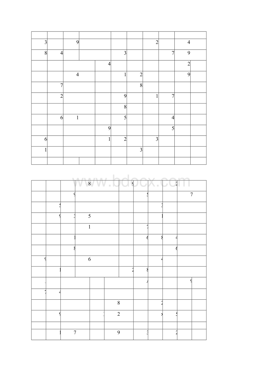 数独题目难度系数.docx_第2页