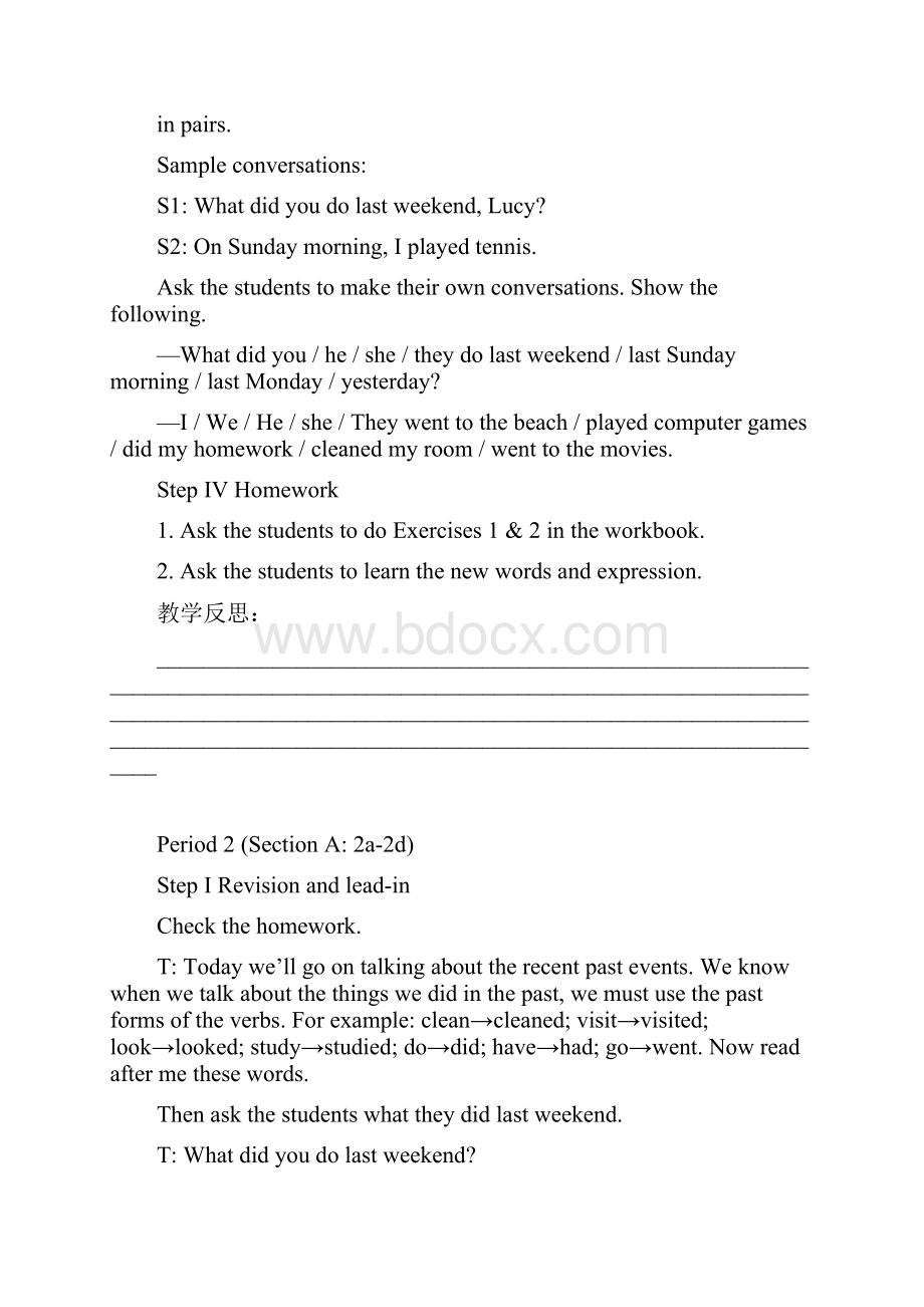 春七年级英语下册 Unit 11 How was your school trip教案 新版人教新目标版doc.docx_第3页