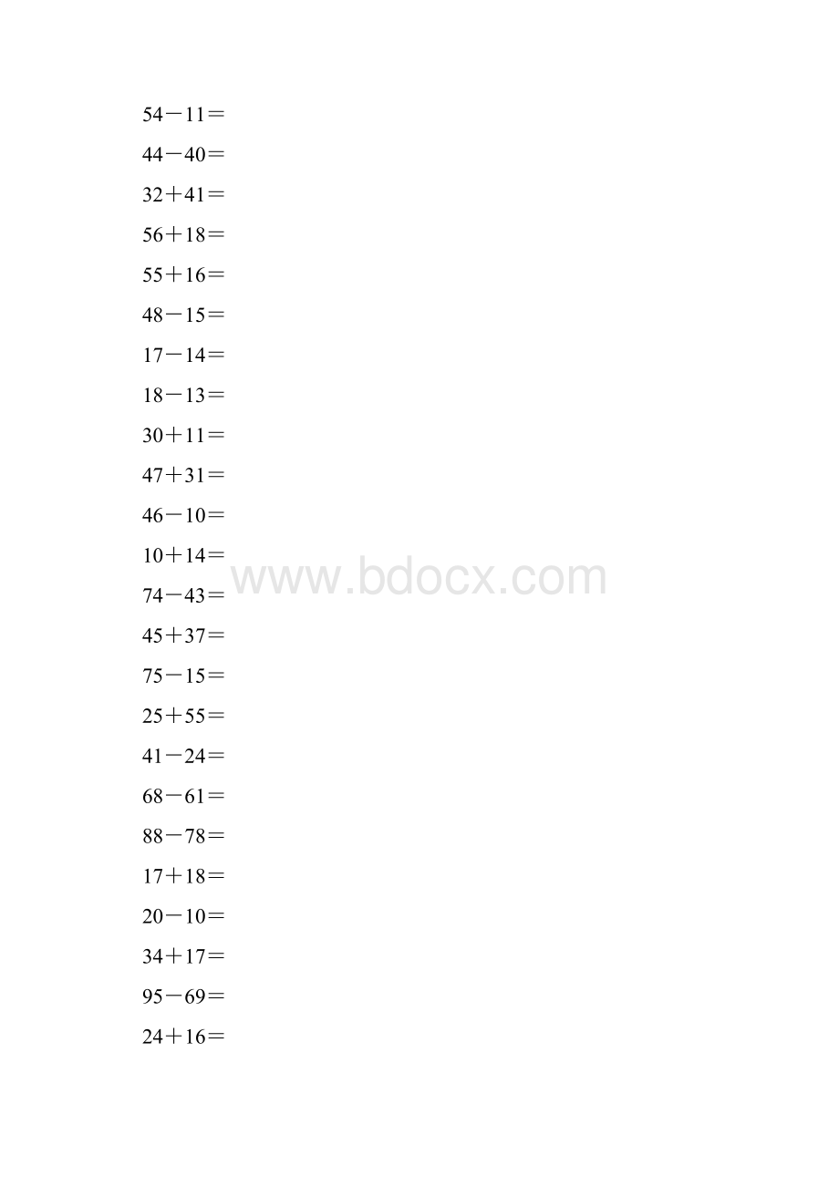 二年级数学上册竖式计算题练习卡36.docx_第3页