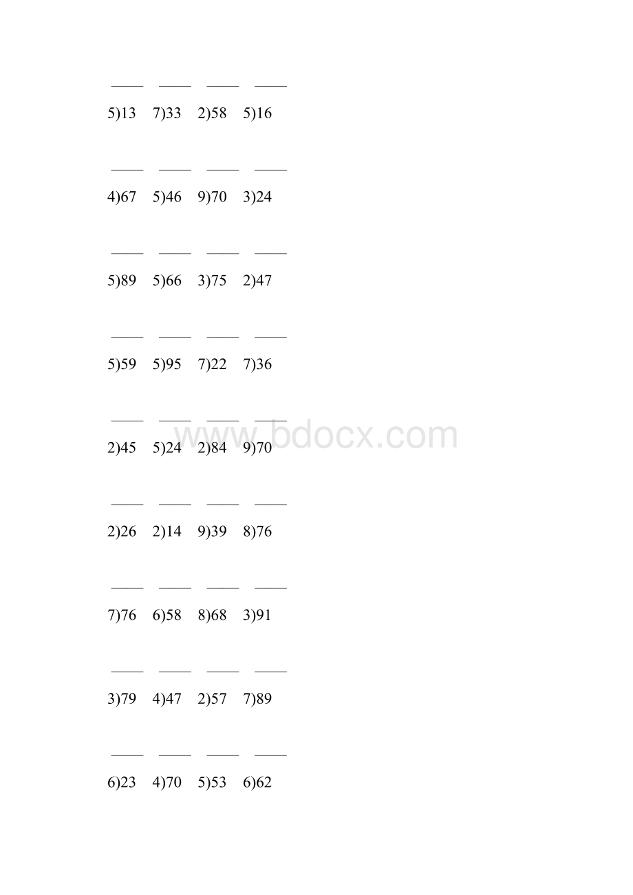 人教版小学二年级数学下册除法竖式大全 184.docx_第2页