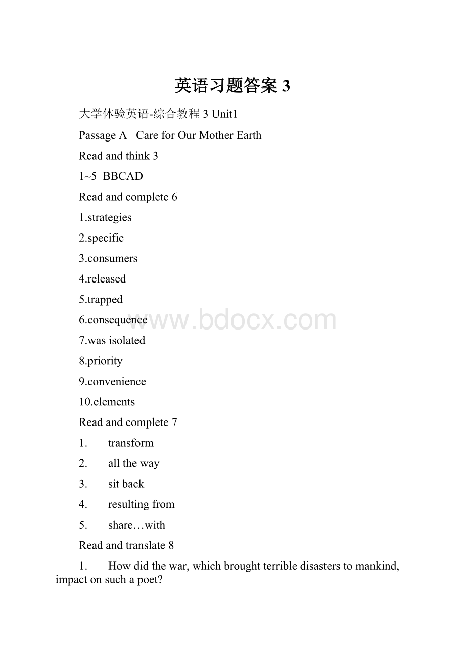 英语习题答案3.docx_第1页