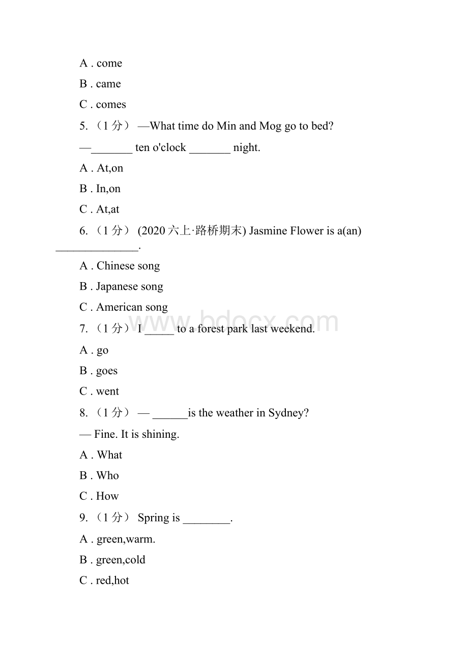 山东省泰安市英语六年级上册期末检测.docx_第2页