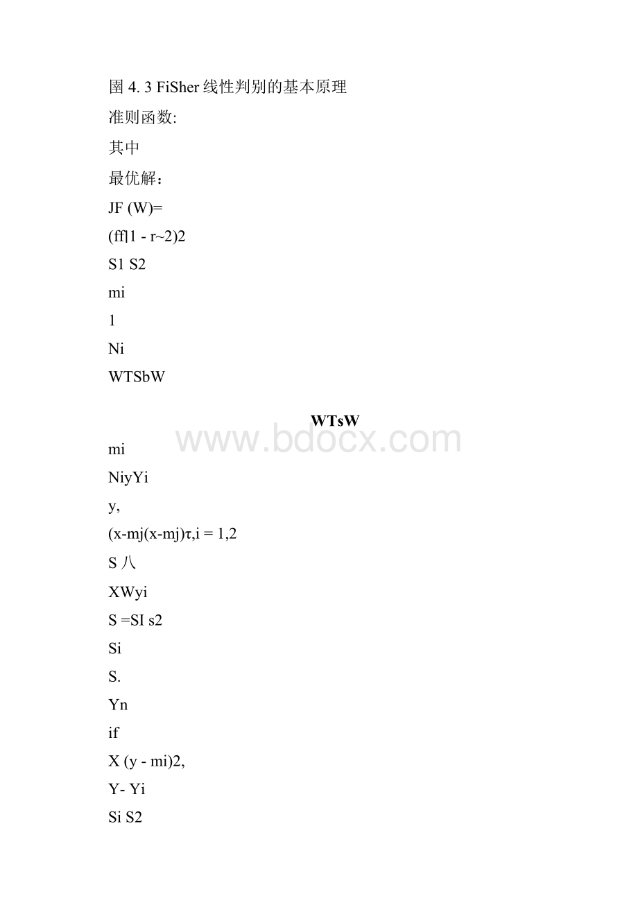 数学建模竞赛蠓虫分类.docx_第3页