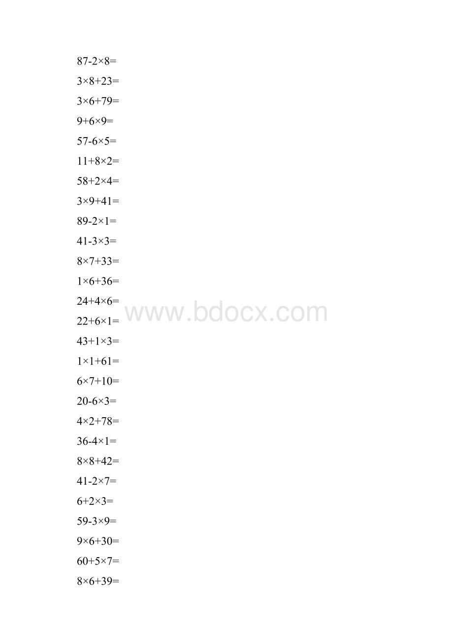 人教版小学二年级上册数学口算题以内乘法以内混合运算.docx_第2页