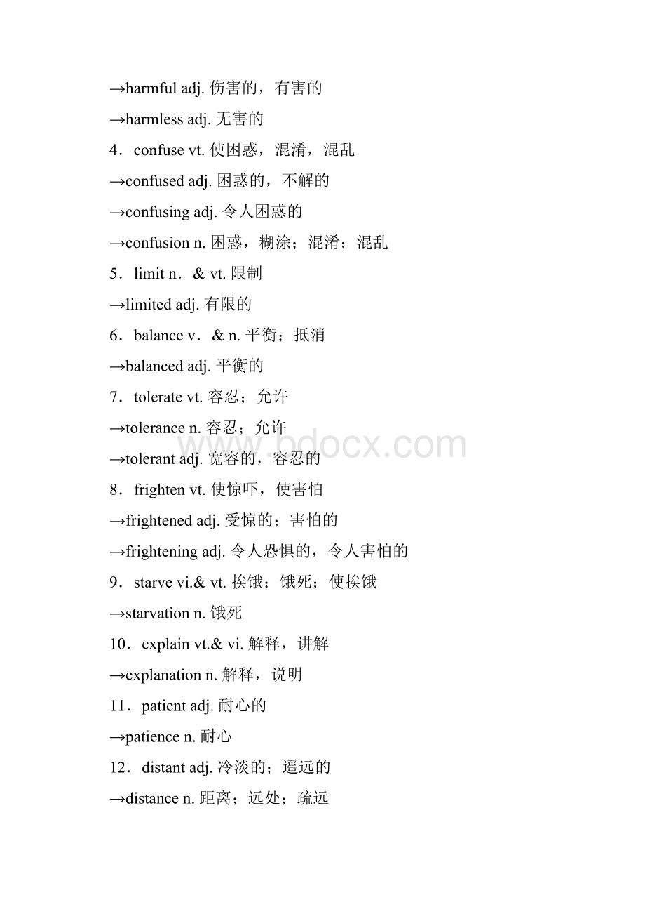 版高三英语一轮复习 Unit 2 Growing pains教师用书 牛津译林版必修1.docx_第2页