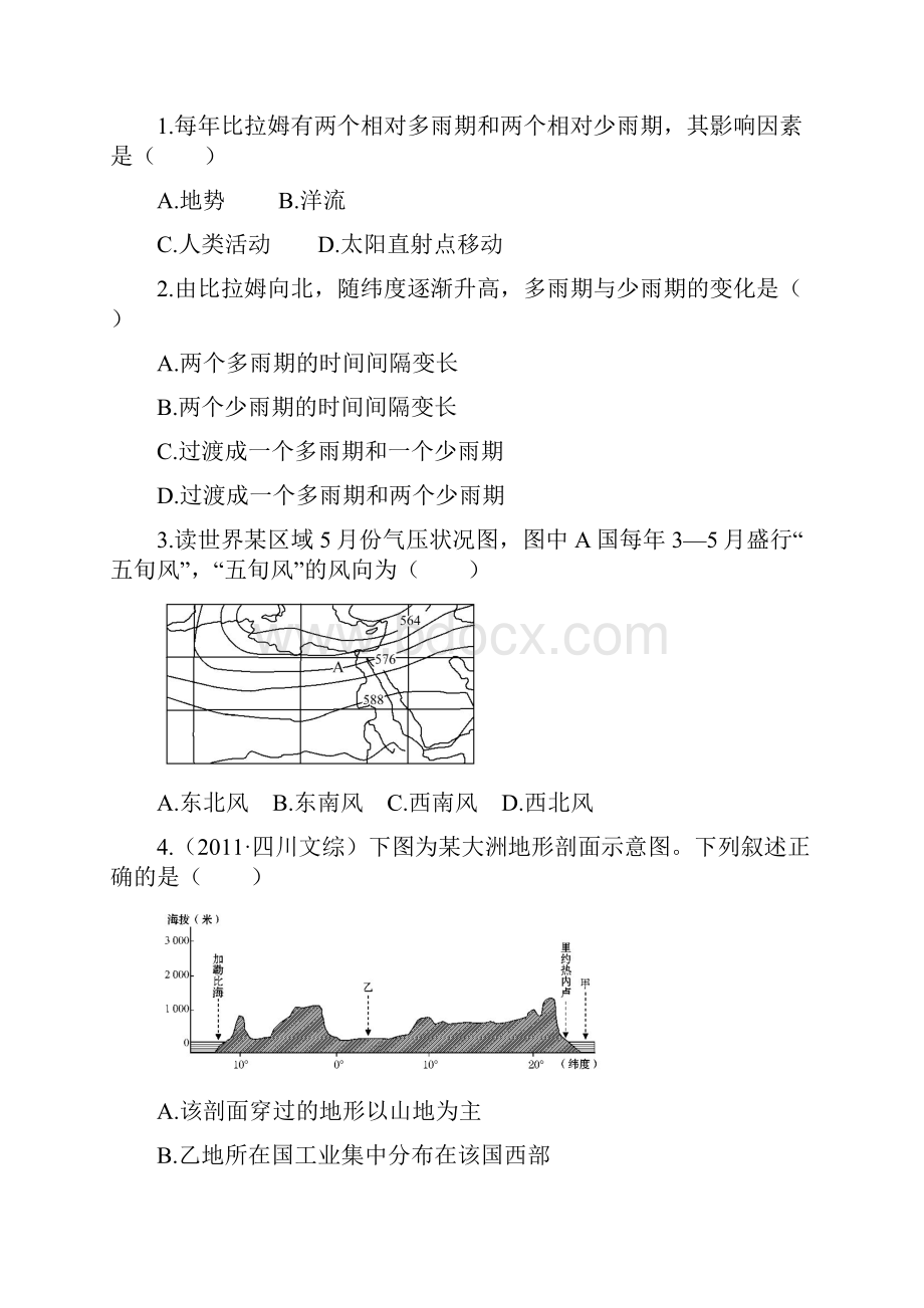 阶段评估检测六.docx_第2页