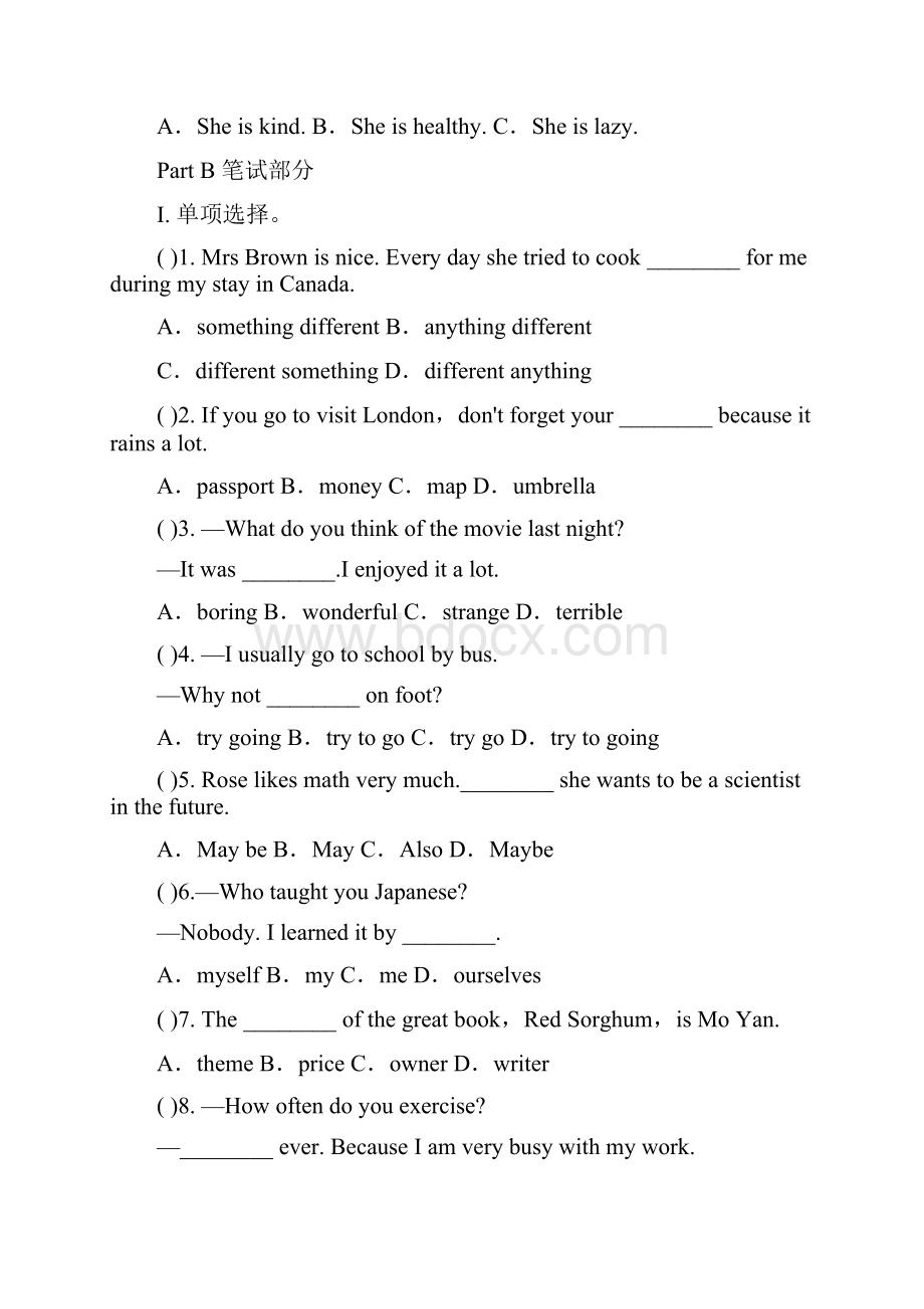 人教版初中英语八年级英语上册全套期中期末复习测试题精品推荐.docx_第2页