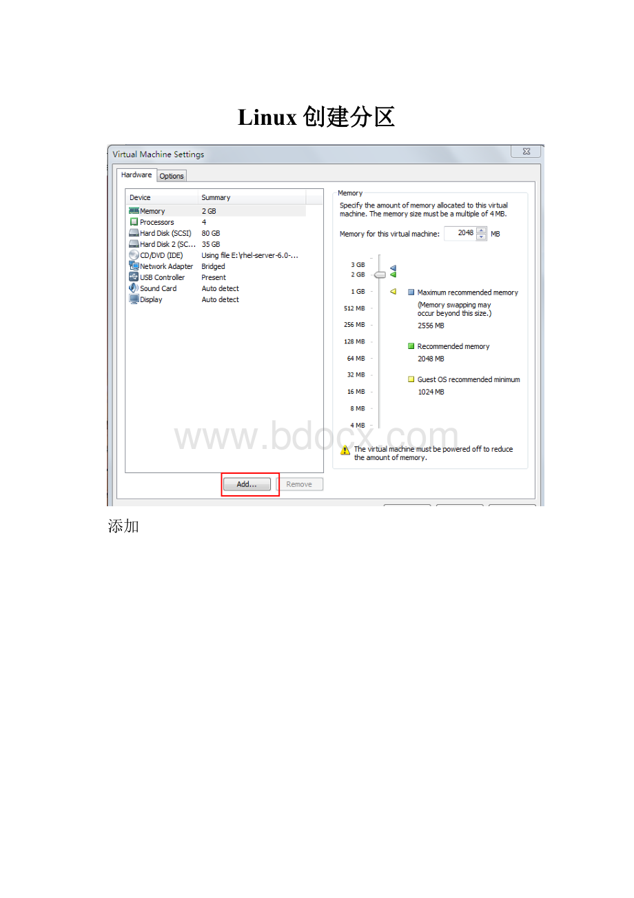 Linux创建分区.docx_第1页