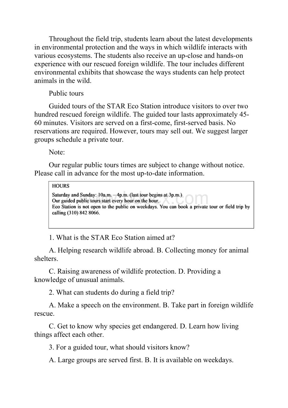 届山东省昌乐县第二中学高三上学期期末英语拉练试题.docx_第2页