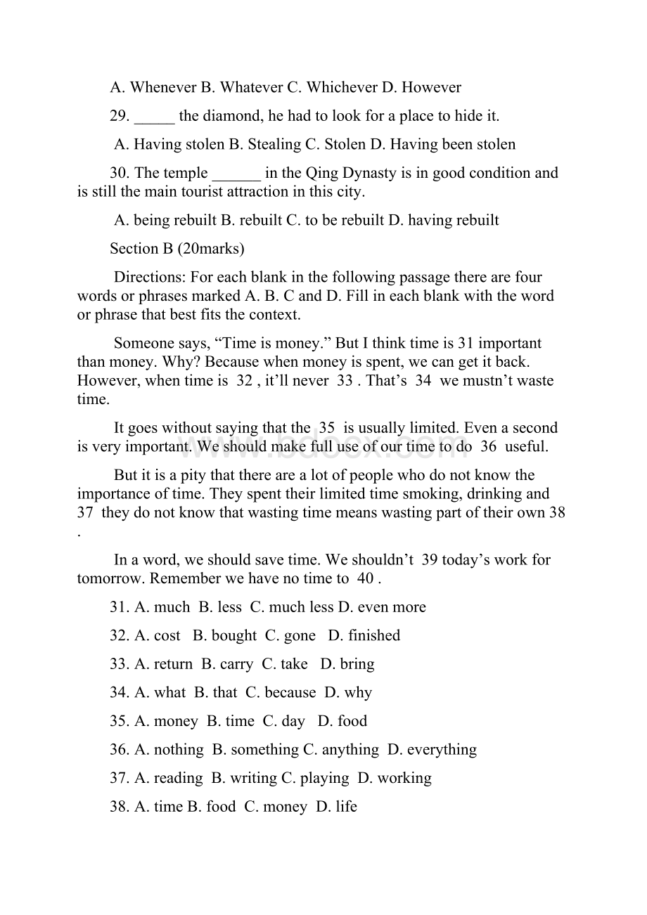 高二英语上学期期末考试外研版含答案汇编.docx_第2页