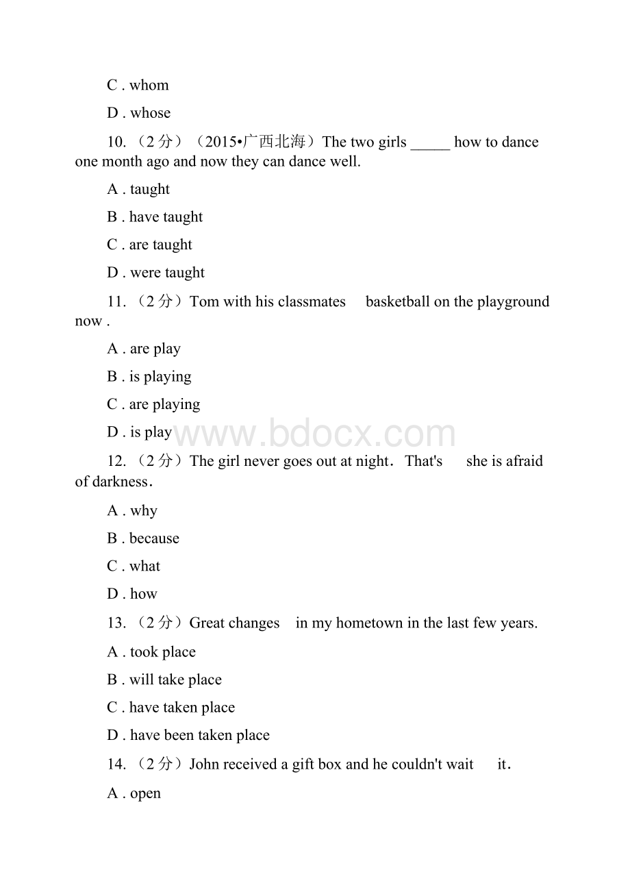 鲁教版九年级英语上学期期末试题II 卷.docx_第3页