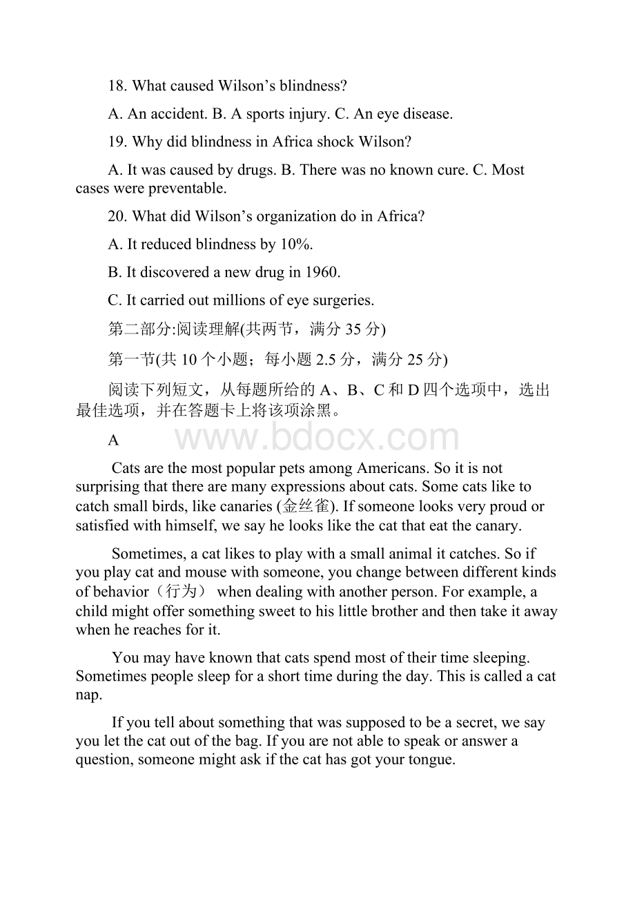 山东省济宁市鱼台县第一中学学年高二上学期期中考试英语试题 Word版含答案.docx_第3页