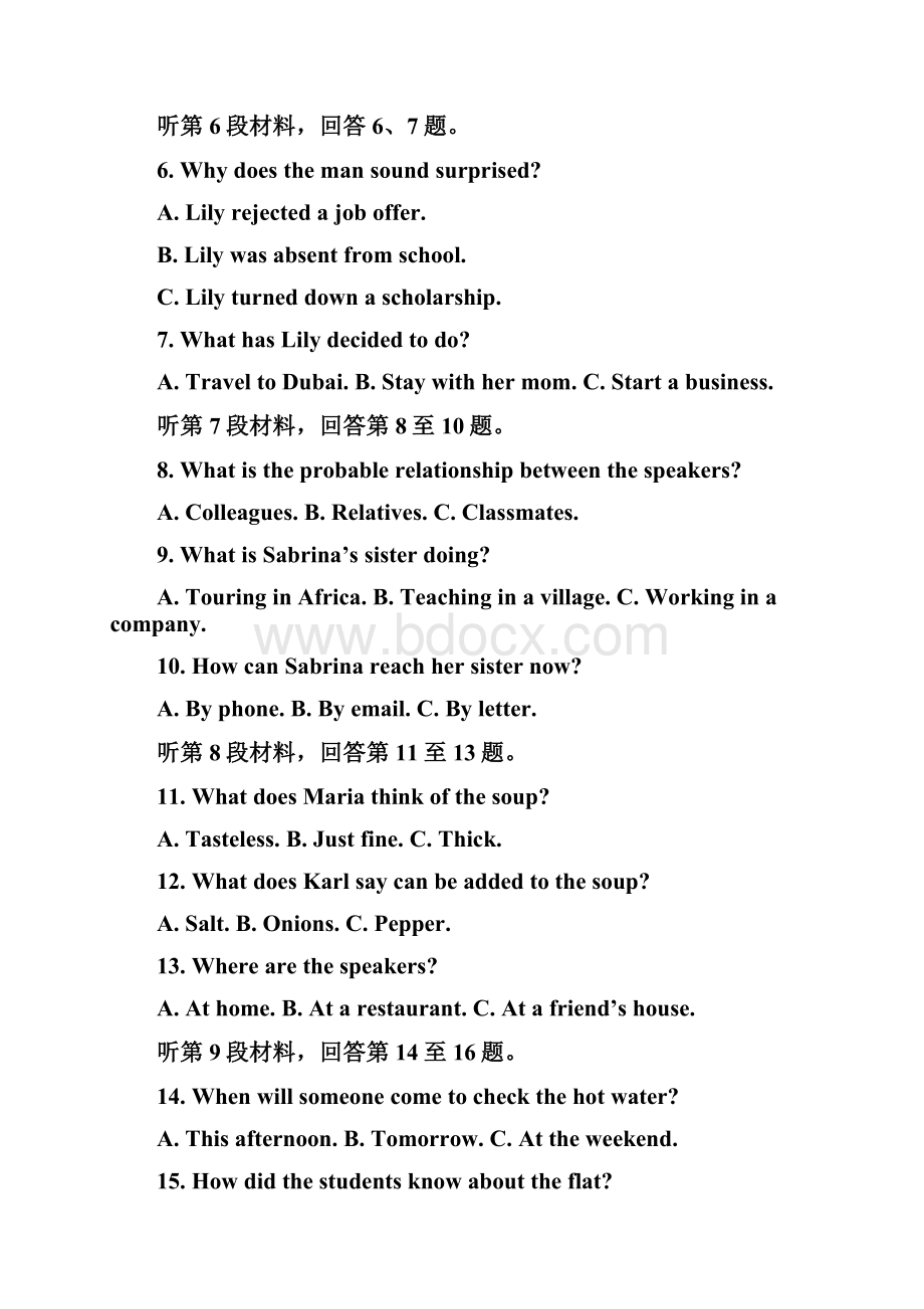 湖南省邵东县创新实验学校高三上学期第五次月考英语英语.docx_第3页