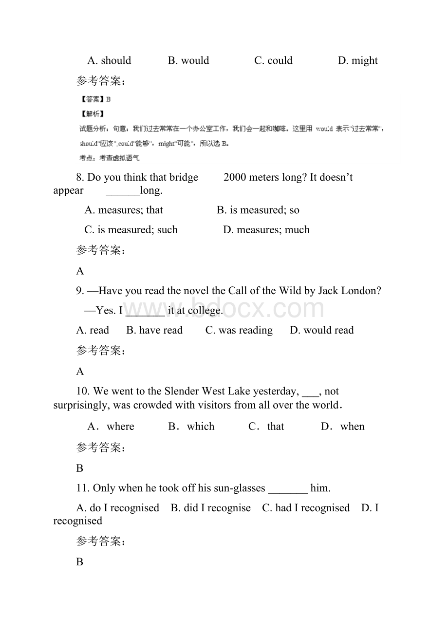 湖南省怀化市城东中学高三英语模拟试题.docx_第3页