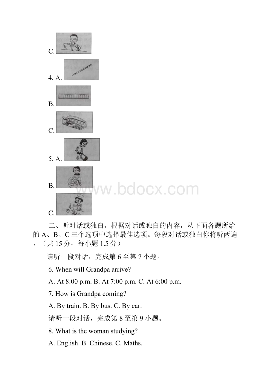 外研版九年级英语下册Module6 Eating together单元练习.docx_第2页