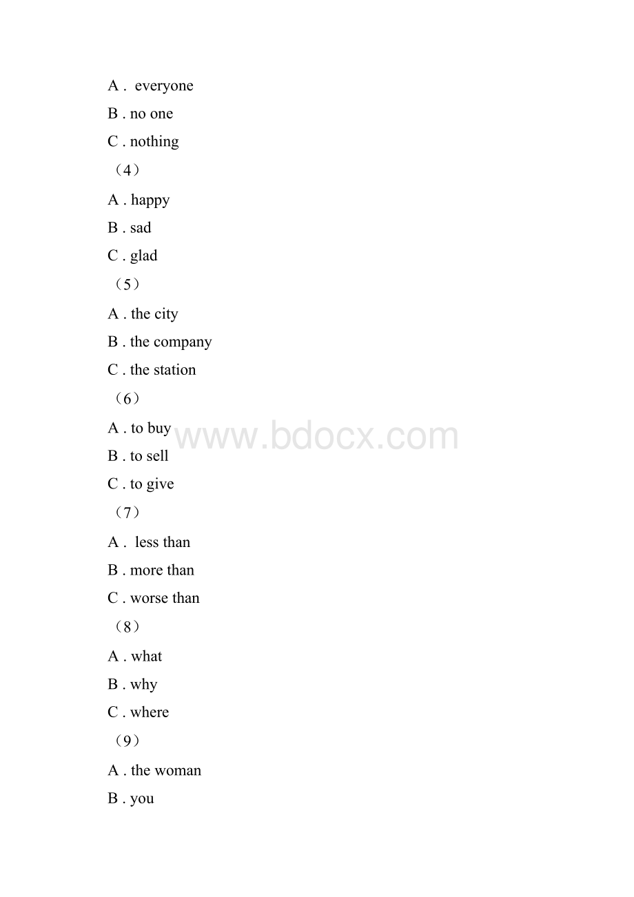 外研版学年初中英语八年级下学期期末模拟复习卷三II 卷.docx_第2页