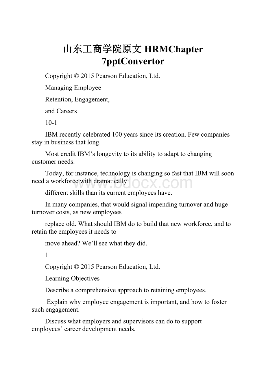 山东工商学院原文HRMChapter 7pptConvertor.docx