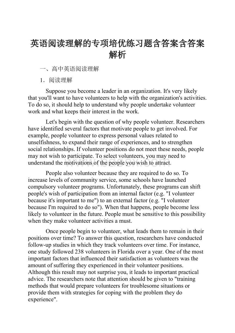 英语阅读理解的专项培优练习题含答案含答案解析.docx_第1页