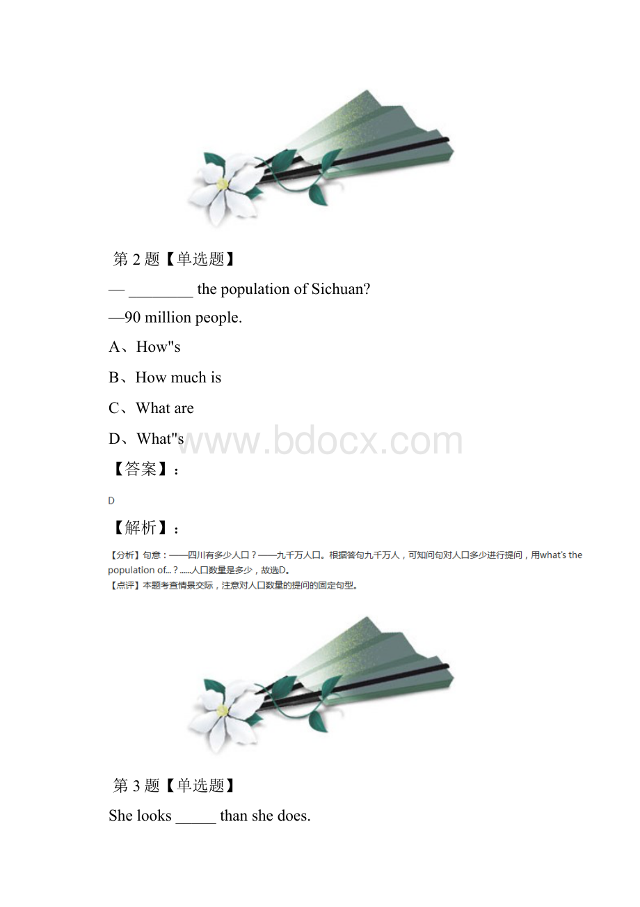 学年度外研版初中英语八年级上Unit 3 Language in use 复习特训第七十三篇.docx_第2页