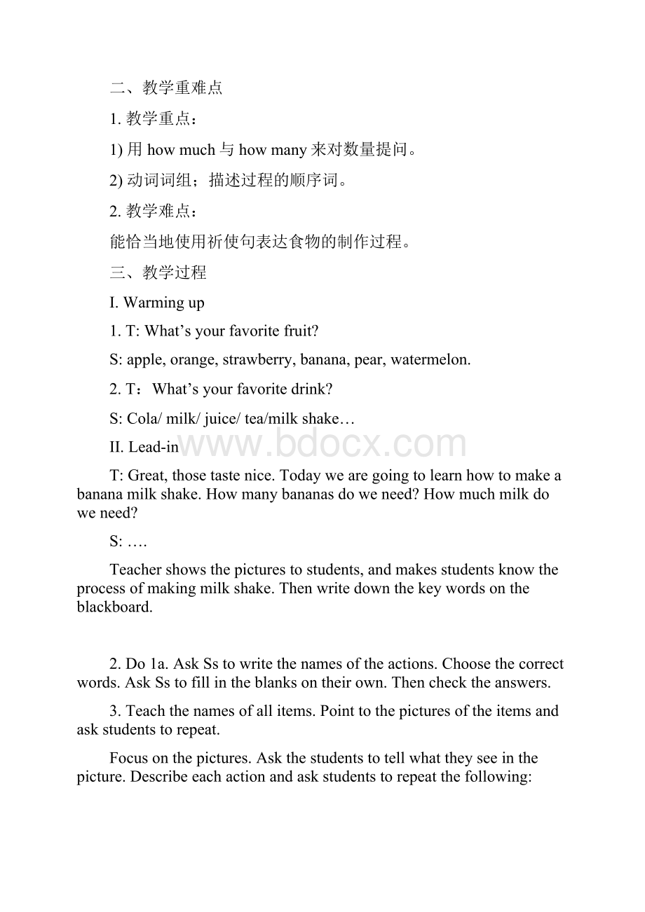 新人教新目标初中英语八年级上册Unit 8 How do you make a banana milk shake优质课公开课教案1.docx_第2页