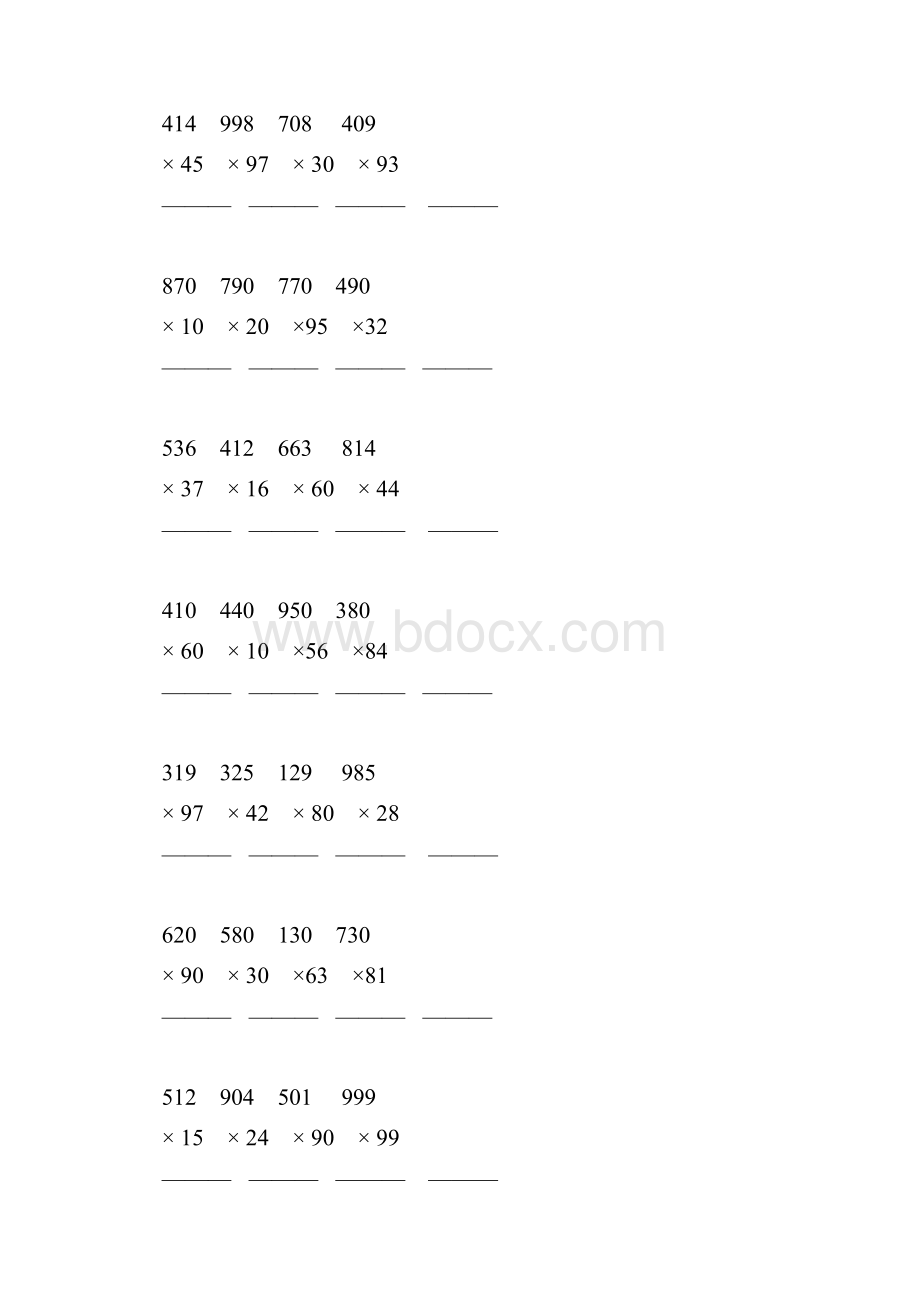 三位数乘两位数竖式计算题精选 51.docx_第2页