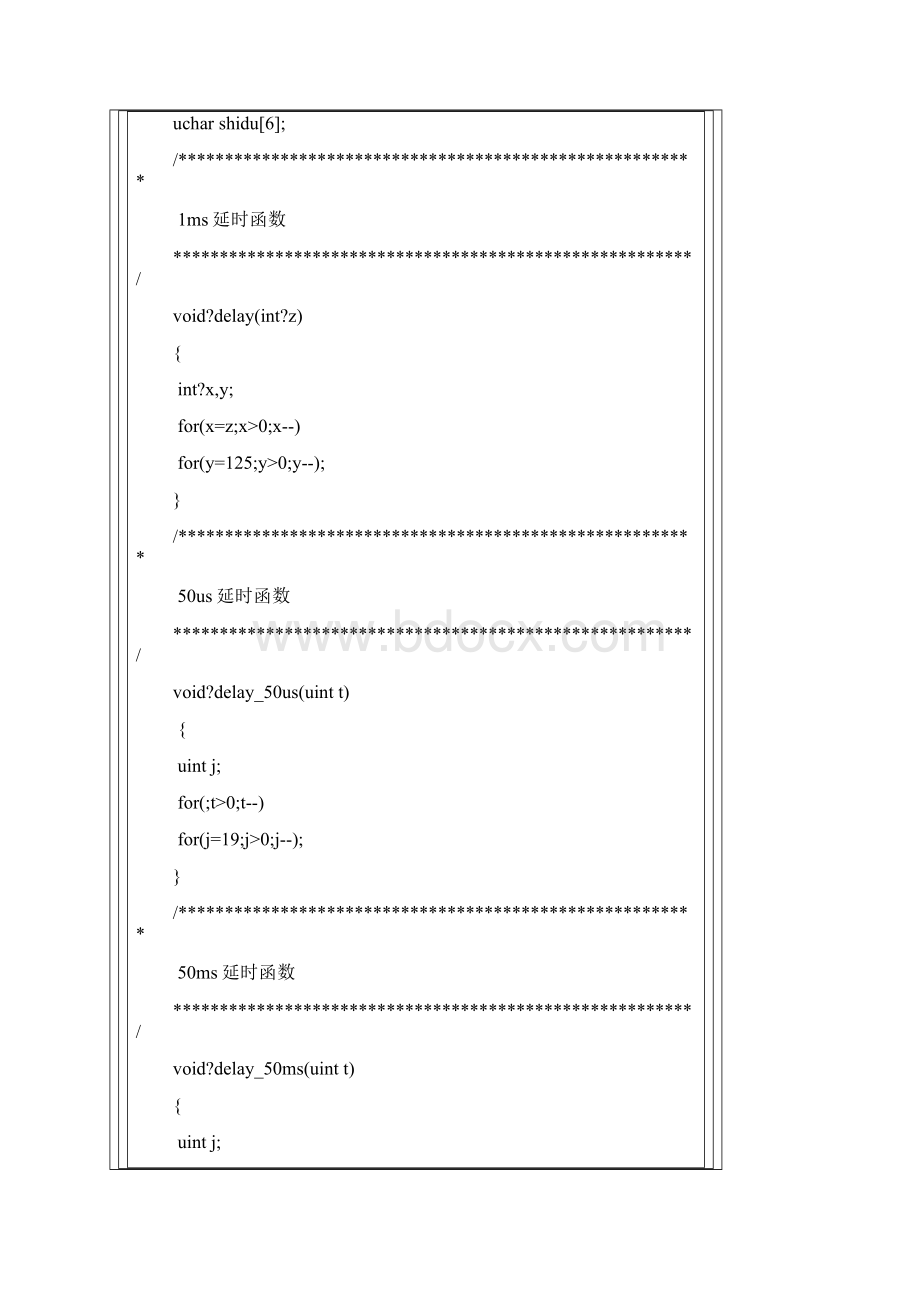 基于单片机SHT11温湿度传感器检测程序.docx_第3页