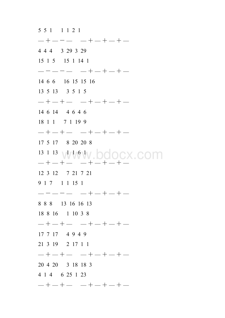 人教版五年级数学下册分数加减法简便计算天天练 130.docx_第3页