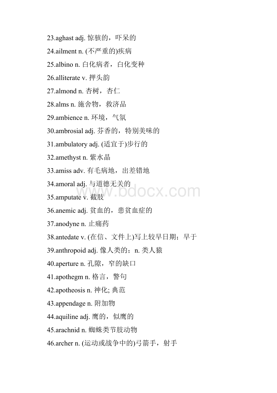 GRE最新词汇分栏版要点.docx_第2页