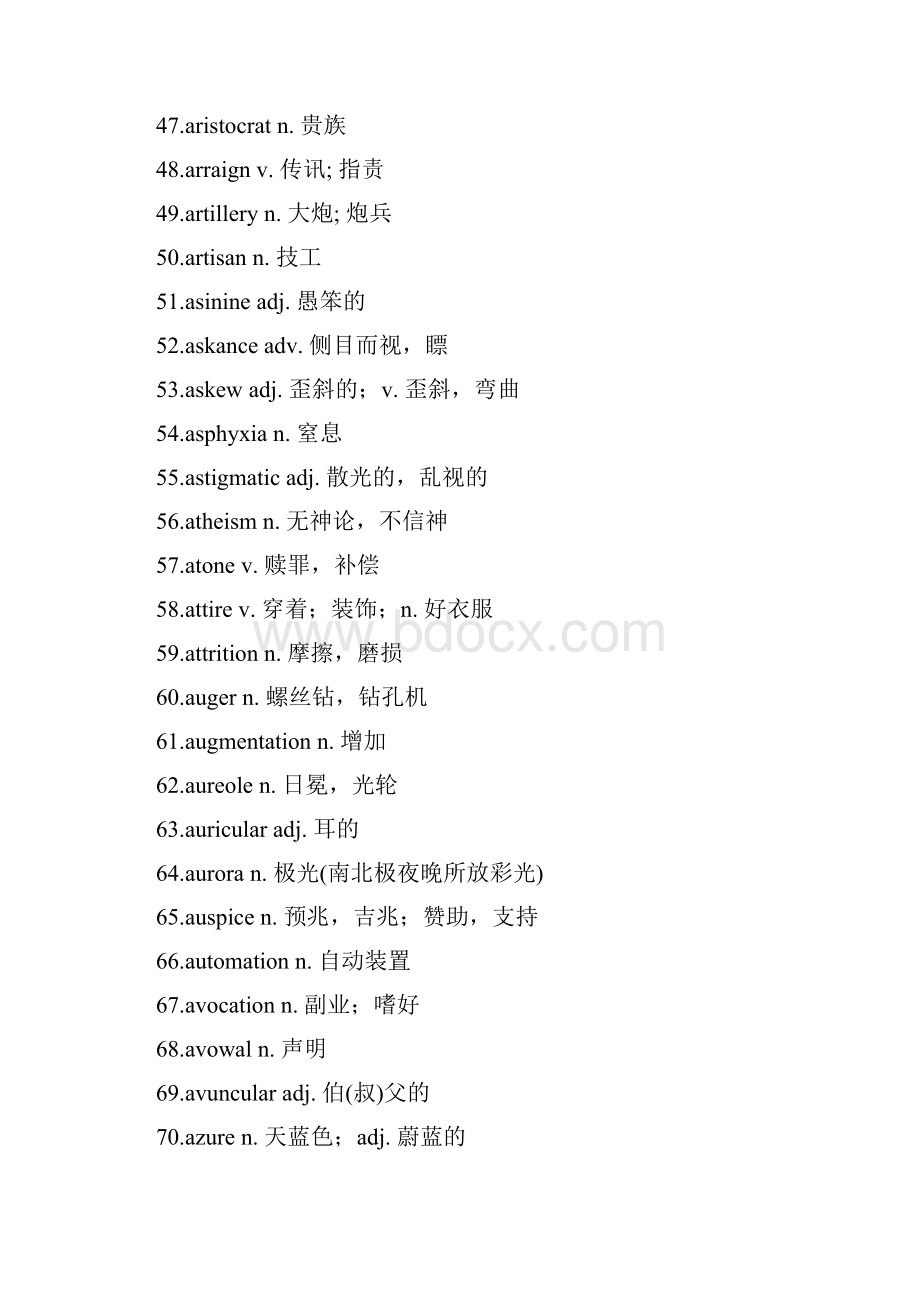 GRE最新词汇分栏版要点.docx_第3页