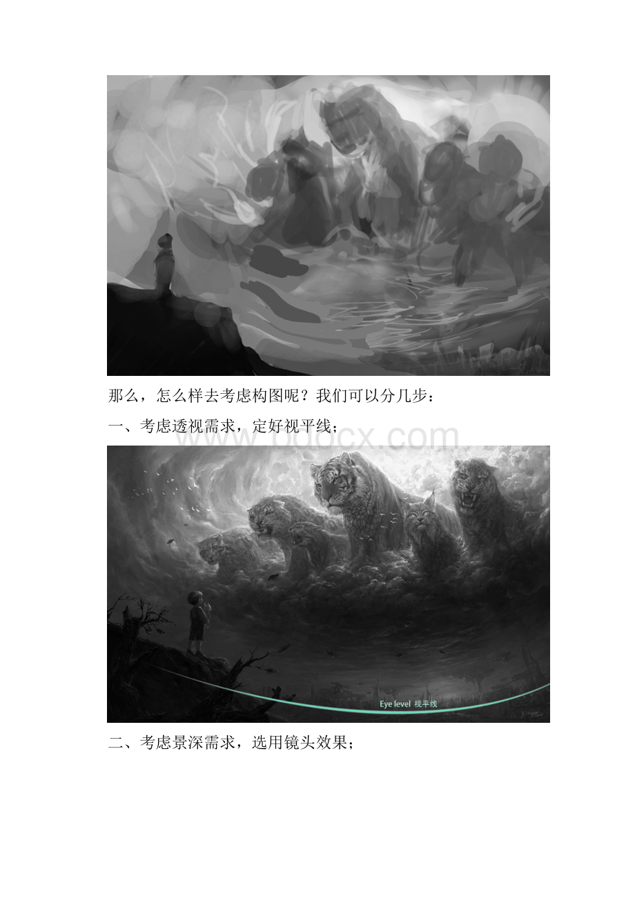 火星时代特约教程《王魂》创作理念肖壮悦.docx_第3页