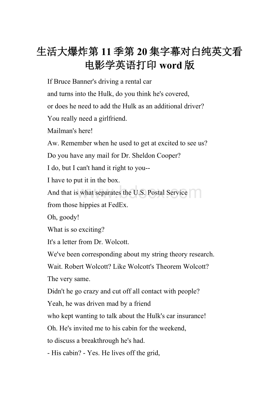 生活大爆炸第11季第20集字幕对白纯英文看电影学英语打印word版.docx