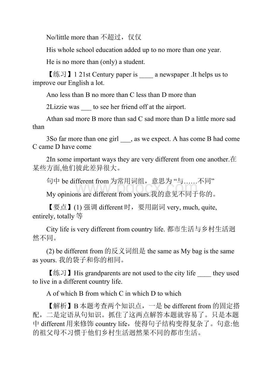 Unit2 English around the world预习学案.docx_第2页