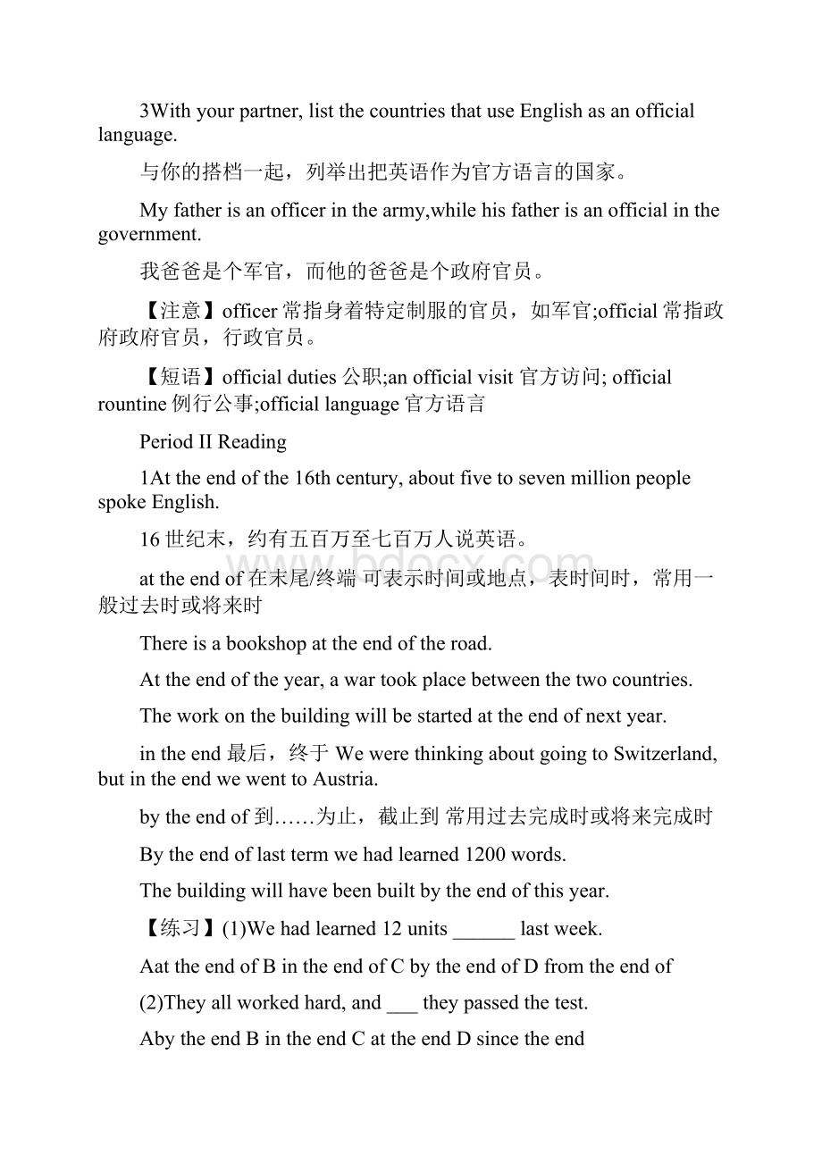 Unit2 English around the world预习学案.docx_第3页